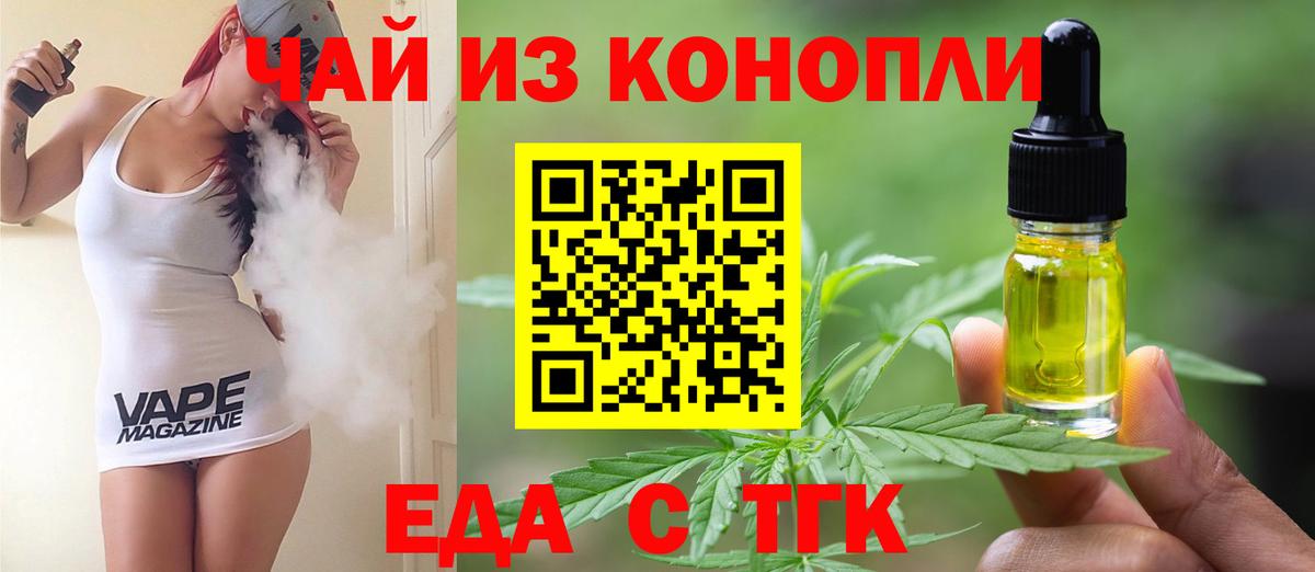 Нефтекамск  Canna-Cookies конопля  Вход с VPN 