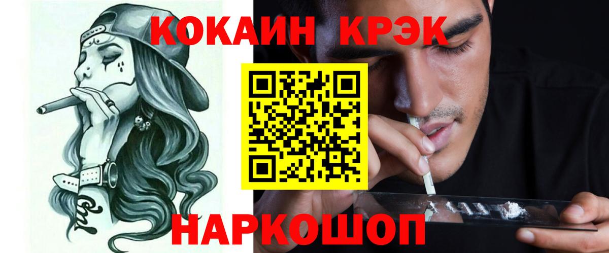 Кокаин Боливия Нефтекамск