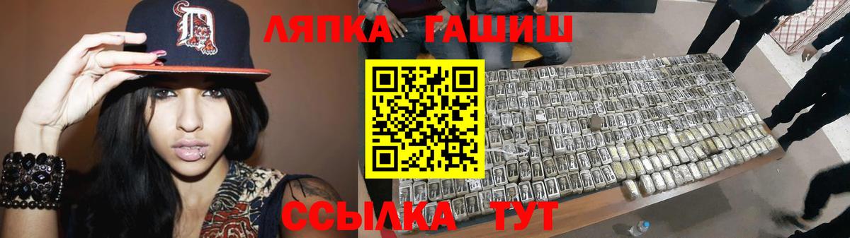 что такое наркотик  Вход с VPN  Нефтекамск  ГАШ AMNESIA HAZE 