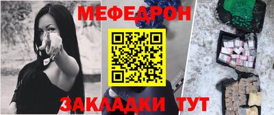прущая мука Бугуруслан
