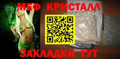 спиды Бузулук