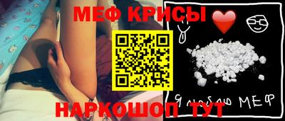 крисы Будённовск