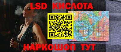 крисы Будённовск