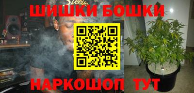 спиды Бузулук