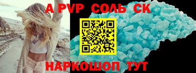 крисы Будённовск