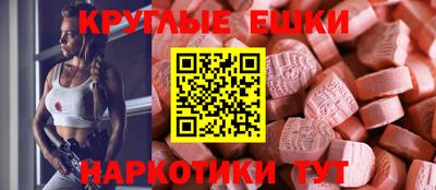 спиды Бузулук