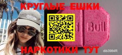 прущая мука Бугуруслан