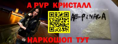 спиды Бузулук