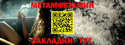 спиды Бузулук