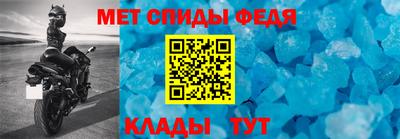 крисы Будённовск