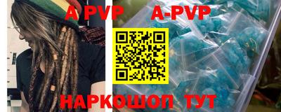 крисы Будённовск