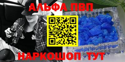 крисы Будённовск
