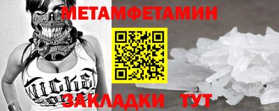 спиды Бузулук