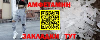 спиды Бузулук