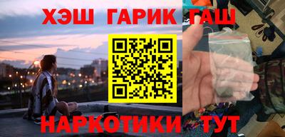 спиды Бузулук