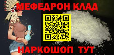 крисы Будённовск