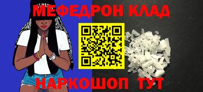 крисы Будённовск