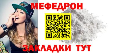 прущая мука Бугуруслан