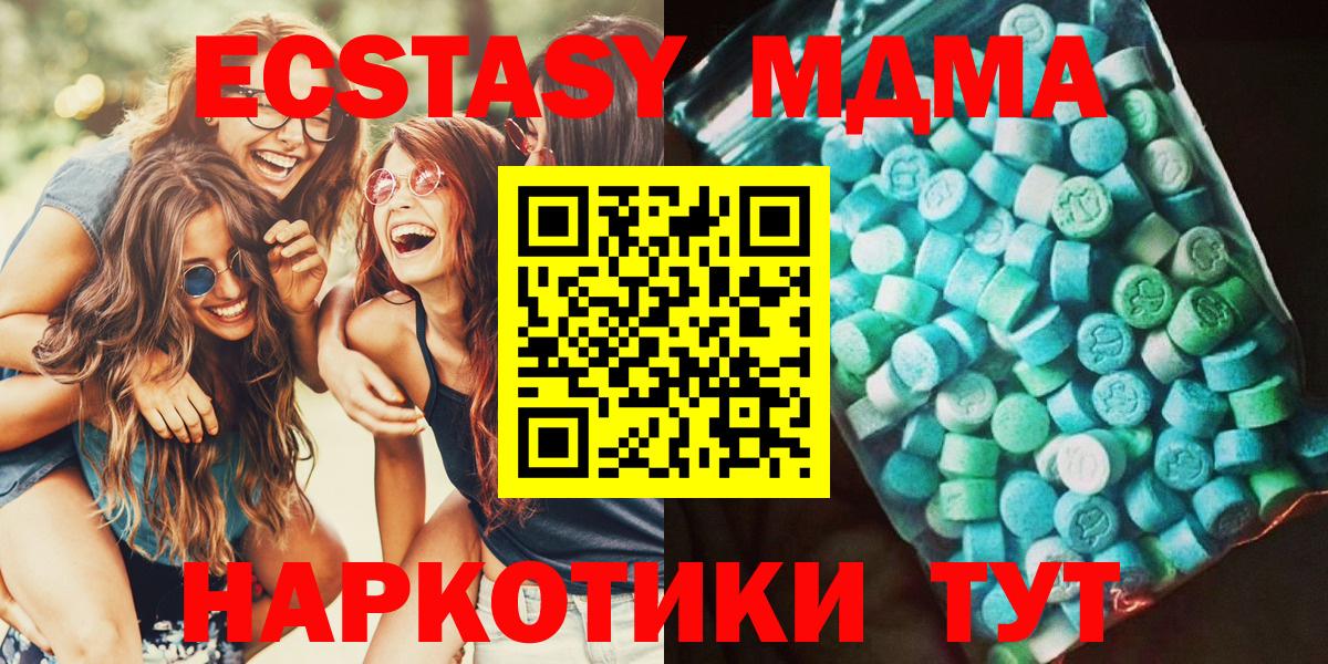 MDMA кристаллы  MDMA кристаллы  Нефтекамск  Вход с VPN 