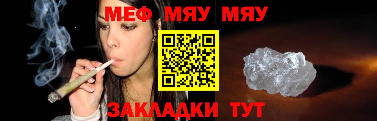 Нефтекамск  сколько стоит  Вход с VPN  Меф VHQ  Меф кристаллы  Меф 