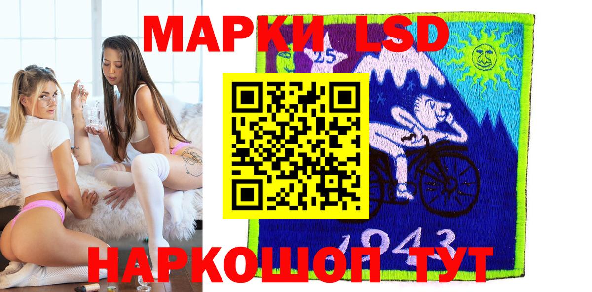 Марки NBOMe 1500мкг  Марки NBOMe 1500мкг  Нефтекамск  Вход с VPN 