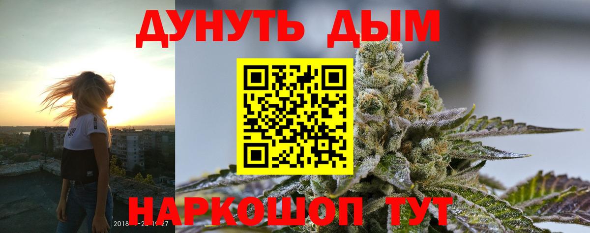 Марихуана гибрид  Шишки марихуана OG Kush  Шишки марихуана Ganja  Нефтекамск  Вход с VPN  Бошки марихуана Ganja 